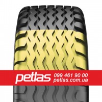 Агро сільгосп шини 480/70R34 PETLAS TA 110 (С/Х) 143/140