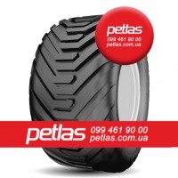 Агро сільгосп шини 10/75R15.3 PETLAS UN-1 (C/Х) 130