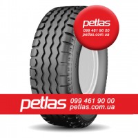 Агро сільгосп шини 10/75R15.3 PETLAS UN-1 (C/Х) 130