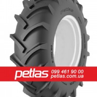 Агро сільгосп шини 400/60R15.5 PETLAS IMF 18 (C/Х) 145