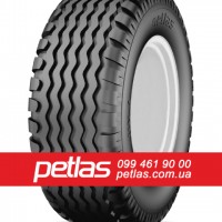 Агро сільгосп шини 480/80R46 PETLAS TA 110 (С/Х) 158/158