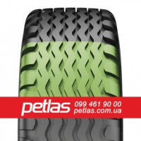 Агро сільгосп шини 420/85R38 PETLAS TA 110 (С/Х) 144/141