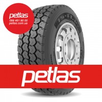 Вантажні шини 12.5R20 PETLAS PM-50 (ІНДУСТРІАЛЬНА) 132