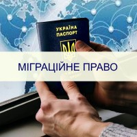 Послуги адвоката, юридичний аутсорсинг, юридична консультація