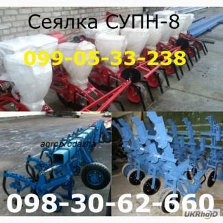 Сеялка супн(крн)культиватор 5, 6 продажа