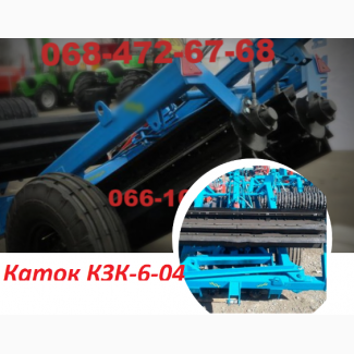 Новый! КЗК-6-04 в продаже Каток