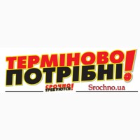 Терміново потрібні» - Сайт з пошуку роботи