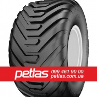 Агро сільгосп шини 650/75R32 PETLAS TA 130 AGROPER (С/Х) 172/172