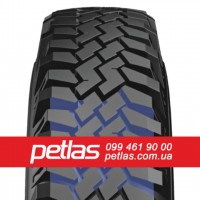 Вантажні шини 295/80R22.5 PETLAS RH100 (ВЕДУЧА) 152/148