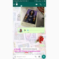 Услуги Гадание гадалка на картах Таро дистанционно по телефону онлайн viber вайбер фото