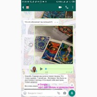 Услуги Гадание гадалка на картах Таро дистанционно по телефону онлайн viber вайбер фото