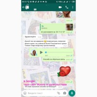 Услуги Гадание гадалка на картах Таро дистанционно по телефону онлайн viber вайбер фото