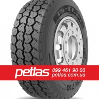 Вантажні шини 225/75R17.5 PETLAS RZ300 (ВЕДУЧА) 129/127