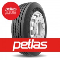 Вантажні шини 225/75R17.5 PETLAS RZ300 (ВЕДУЧА) 129/127