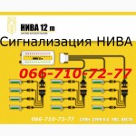 Система НИВА-12М на сеялки УПС-8, СУПН-8