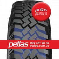 Вантажні шини 265/70R19.5 PETLAS SH100 (РУЛЬОВА) 140/138