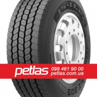 Вантажні шини 285/70R19.5 PETLAS SH100 (РУЛЬОВА) 146/144