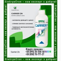 Carrier Line (Green Has Italia) від ТОВ ХімАгроСтеп | м. Дніпро