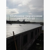 Мембранна покрівля в Бердичеве