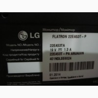 FullHD LED монитор LG 22EA53TA 22 дюйма IPS