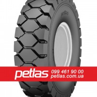 Спецшини 12R16.5 PETLAS IND-15 (індустріальна) 142