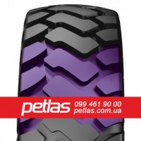 Спецшини 16/70R20 PETLAS IND-15 (індустріальна) 154