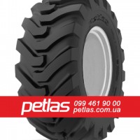 Спецшини 16/70R20 PETLAS IND-15 (індустріальна) 154