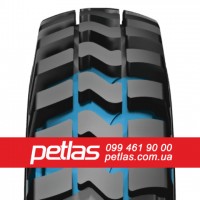 Спецшини 405/70R24 PETLAS IND-15 (індустріальна) 152