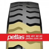 Спецшини 16.9R30 PETLAS IND-5 (індустріальна) 153