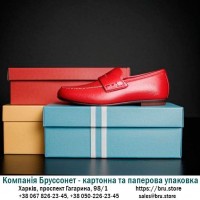 Недорогие картонные коробки для обуви от производителя - Компания Бруссонет