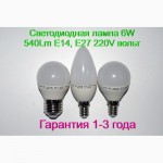 Светодиодная лампа 10W 950Lm E27 220V вольт с Гарантией