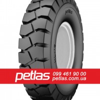 Спецшини 12.5/80R18 PETLAS IND25 (індустріальна) 146