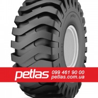 Спецшини 16/70R20 PETLAS IND25 (ІНДУСТРІАЛЬНА) 156