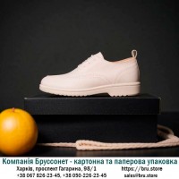 Картонные коробки для обуви черного цвета от производителя - Компания Бруссонет