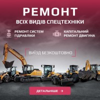 Комплексна діагностика та ремонт дизельних двигунів