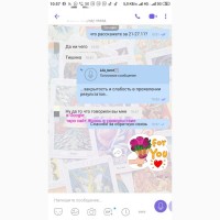 Услуги гадалка гадание на картах таро Проблемы в любви? ВСЕ ГОРОДА