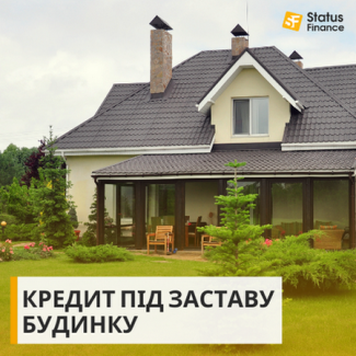 Кредит під заставу квартири від 1, 5% на місяць