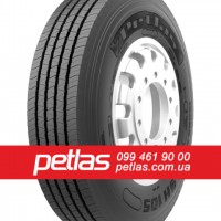 Вантажні шини 315/60R22.5 STARMAXX DH100 (ВЕДУЧА) 152/148