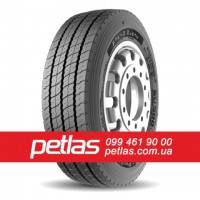 Вантажні шини 315/60R22.5 STARMAXX DH100 (ВЕДУЧА) 152/148