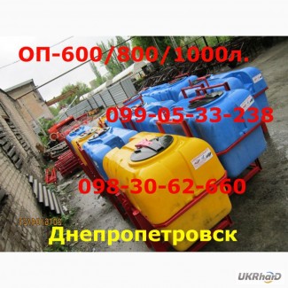 Опрыскиватель ОП 1000/600/800(Итальянские насосы 120)