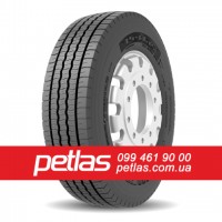 Вантажні шини 315/70R22.5 STARMAXX DH100 (ВЕДУЧА) 154/150