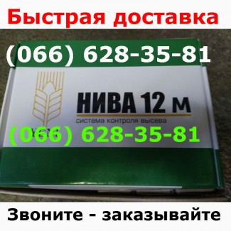 НИВА 12М система контроля УПС, Веста, Супн, Весна Система контроля супн /упс /су-8 контроль