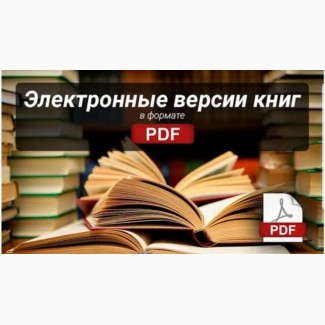 Збірка книг з філософії в електронному вигляді