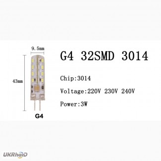 Светодиодная Led лампа G4 3W, 350 Lm, 220V