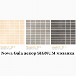 Плитка керамограніт, грес Nowa Gala SIGNUM