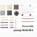 Плитка керамограніт, грес Nowa Gala MAGMA