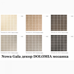 Плитка керамограніт, грес Nowa Gala DOLOMIA