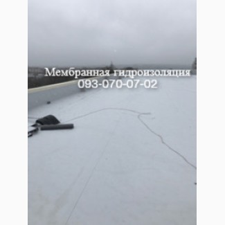 Мембранная кровля Чернигов