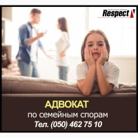 Услуги адвоката