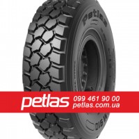 Вантажні шини 225/75R17.5 STARMAXX GZ300 (РУЛЬОВА) 129/127